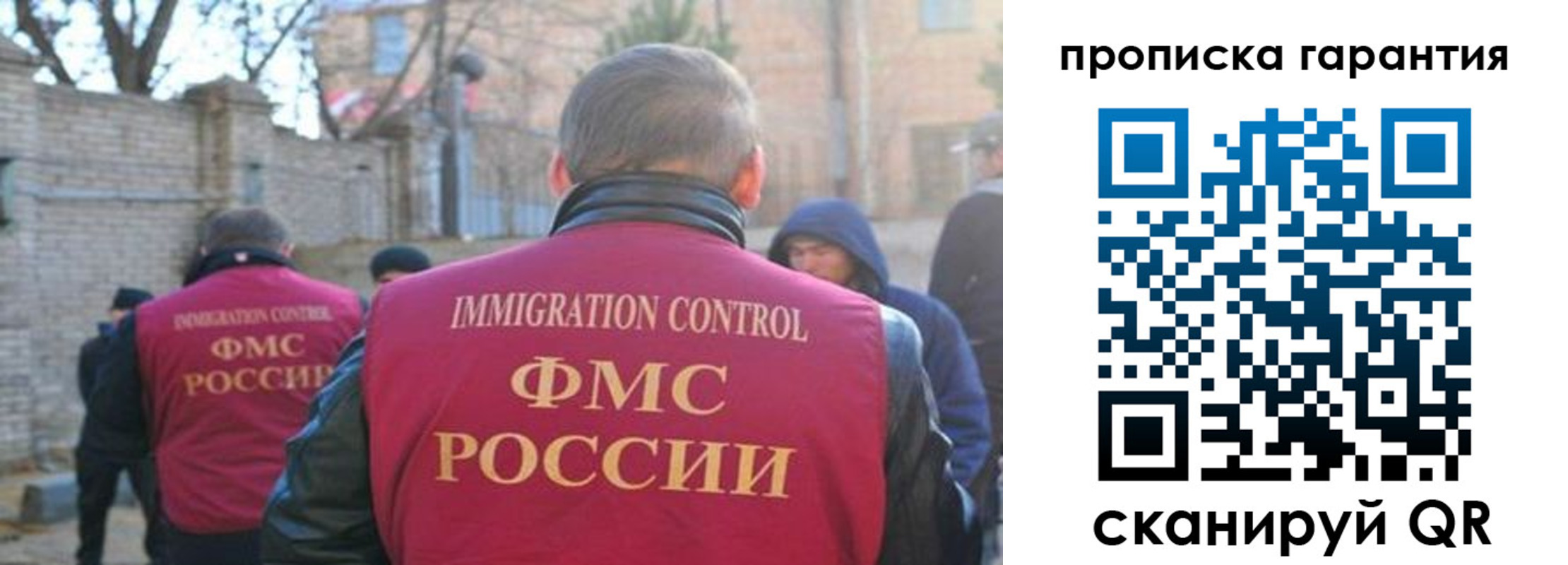 регистрация для школы в Махачкале