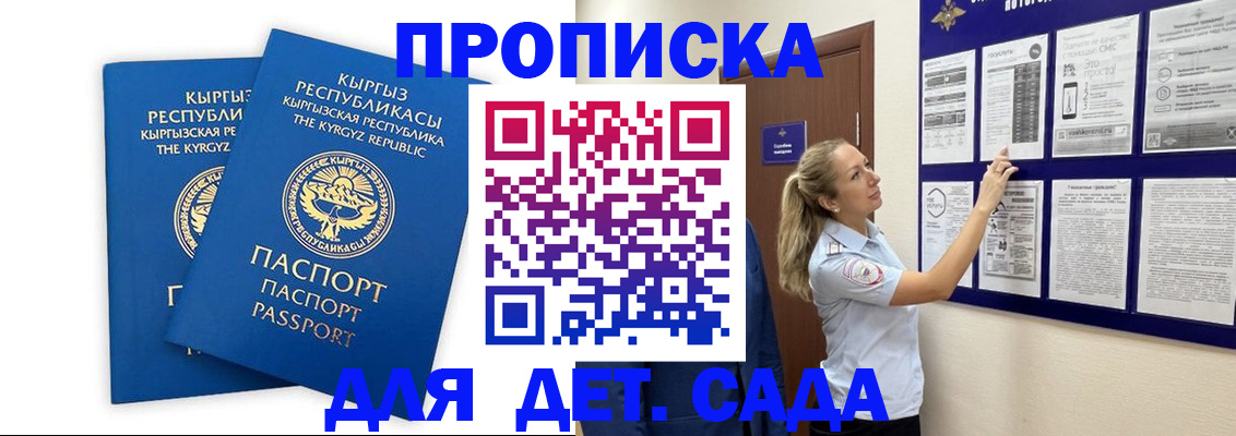 временная регистрация госуслуги в Махачкале